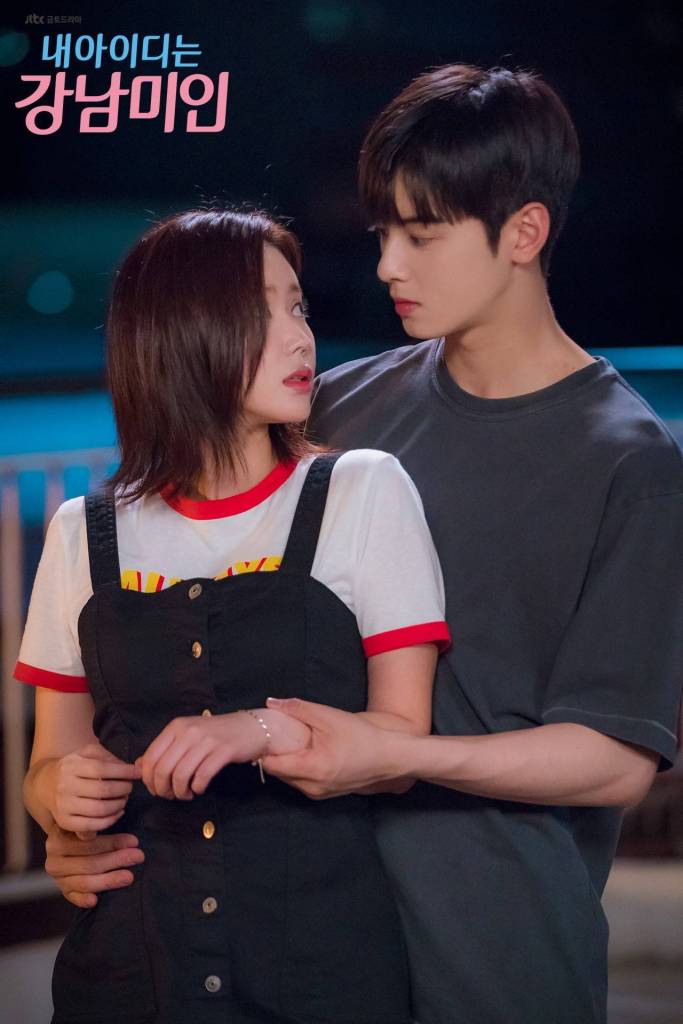 K-Drama Snapshot: My ID is Gangnam Beauty (2018) Mild&nbsp;Spoilers!