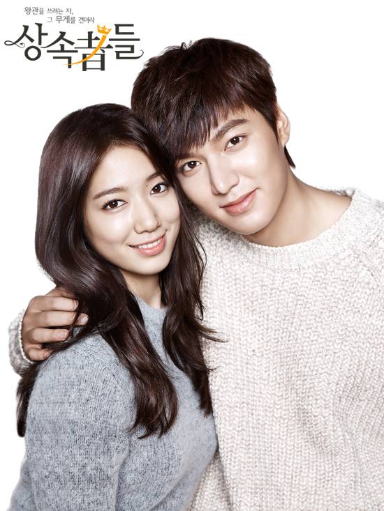 K-Drama Snapshot Review: The Heirs&nbsp;(Spoilers!)