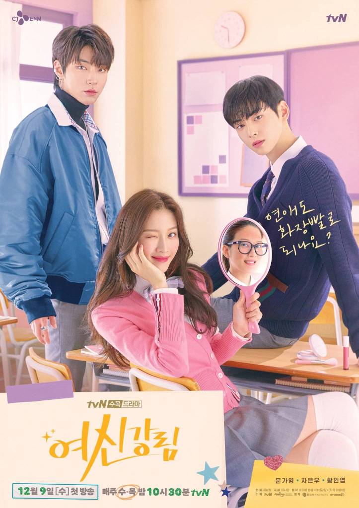 K-Drama Review: True Beauty (2020) Mild&nbsp;Spoilers!